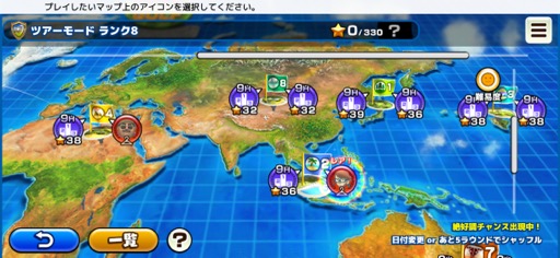 画像ギャラリー No.006のサムネイル画像 / カンタン爽快！　いつでもどこでもサクッと楽しめるゴルフゲーム「いつでもGOLF」（今日から始めろApple Arcade #51）