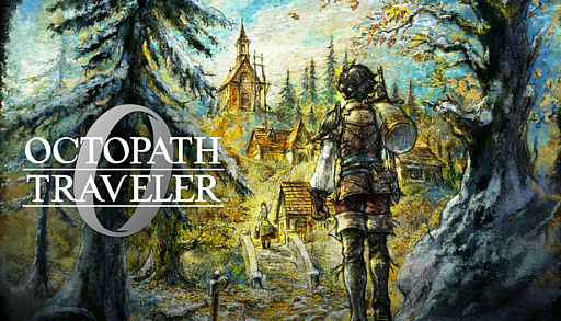 画像ギャラリー No.002のサムネイル画像 / 【今週のモチベ】シリーズ最新作「OCTOPATH TRAVELER 0」や「LET IT DIE: INFERNO」が発売される 2025年12月1日〜12月7日