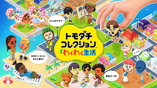 画像ギャラリー No.014のサムネイル画像 / 【今週のモチベ】PvE海賊サバイバル「Windrose」や，SFアクション「PRAGMATA」が発売される 2026年4月13日〜4月19日