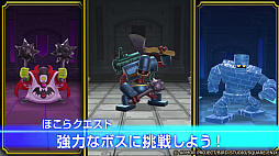 画像ギャラリー No.003のサムネイル画像 / 【今週のモチベ】ローグライトRPG「ドラゴンクエストスマッシュグロウ」や「Vampire Crawlers」がリリースされる 2026年4月20日〜4月26日