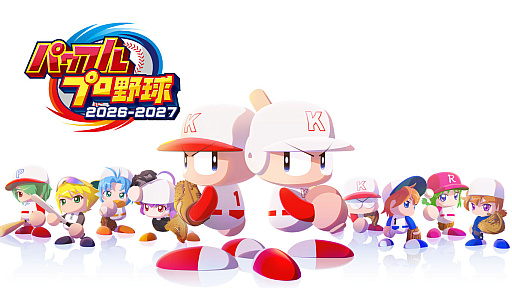 画像ギャラリー No.004のサムネイル画像 / 【今週のモチベ】シリーズ最新作「パワフルプロ野球2026-2027」や，サバイバルクラフト「ソーラーパンク：天空の島」が発売される 2026年6月8日〜6月14日