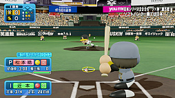画像ギャラリー No.005のサムネイル画像 / 【今週のモチベ】シリーズ最新作「パワフルプロ野球2026-2027」や，サバイバルクラフト「ソーラーパンク：天空の島」が発売される 2026年6月8日〜6月14日