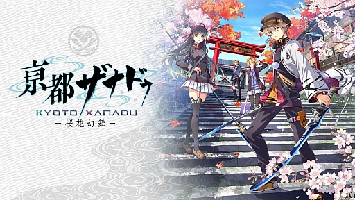 画像ギャラリー No.004のサムネイル画像 / 【今週のモチベ】シリーズ最新作「カルドセプト ビギンズ」や「亰都ザナドゥ -桜花幻舞-」が発売される 2026年7月13日〜7月19日