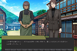 探偵アラカ：呪いの祓魔師