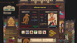 Siamassagi