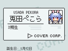 ホロライブ事務所の受付としてタレントの入館を審査。クイズゲーム「ホロガード」のSteamストアページが公開に