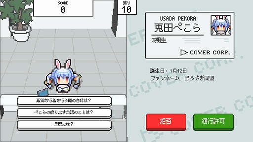ホロガード