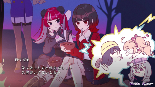 画像ギャラリー No.008のサムネイル画像 / ［インタビュー］「ぎるぐる GiLGuL」は，役者と開発者のイメージが合わさり，より良いものになった。高柳知葉さんと奈良輪和史氏が語る，ゲームを通じて伝えたいこと