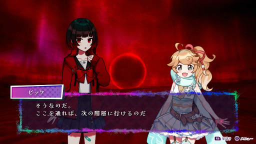 画像ギャラリー No.010のサムネイル画像 / ［インタビュー］「ぎるぐる GiLGuL」は，役者と開発者のイメージが合わさり，より良いものになった。高柳知葉さんと奈良輪和史氏が語る，ゲームを通じて伝えたいこと