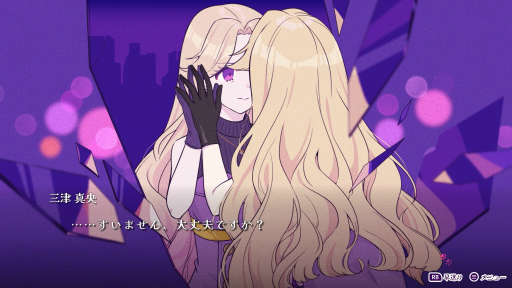 画像ギャラリー No.011のサムネイル画像 / ［インタビュー］「ぎるぐる GiLGuL」は，役者と開発者のイメージが合わさり，より良いものになった。高柳知葉さんと奈良輪和史氏が語る，ゲームを通じて伝えたいこと