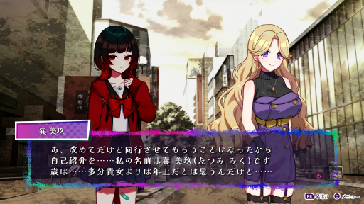 画像ギャラリー No.012のサムネイル画像 / ［インタビュー］「ぎるぐる GiLGuL」は，役者と開発者のイメージが合わさり，より良いものになった。高柳知葉さんと奈良輪和史氏が語る，ゲームを通じて伝えたいこと