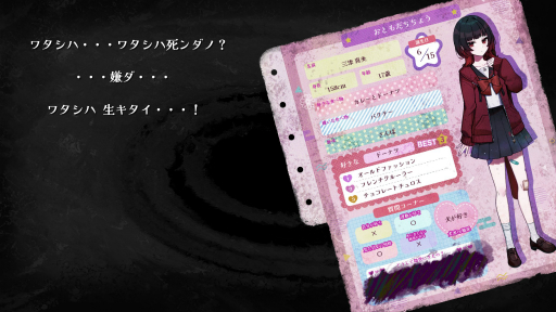 画像ギャラリー No.013のサムネイル画像 / ［インタビュー］「ぎるぐる GiLGuL」は，役者と開発者のイメージが合わさり，より良いものになった。高柳知葉さんと奈良輪和史氏が語る，ゲームを通じて伝えたいこと