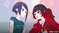 画像ギャラリー No.011のサムネイル画像 / 生と死のはざまに存在する宙ぶらりんな世界を舞台にしたタクティカルADV。Switch版「ぎるぐる GiLGuL」本日発売