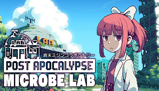 画像ギャラリー No.001のサムネイル画像 / 「終末ミジンコラボラトリー」×「トランシルビィ」のコラボコンテンツを配信開始。主人公シルビィのスキンでプレイ可能