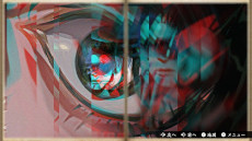 画像ギャラリー No.002のサムネイル画像 / 高難度脱出ノベルゲーム「悪夢のマンダラ郷」，Switch向けにリリース。江戸川乱歩賞受賞作家である鳥井架南子氏のゲームブックをゲーム化
