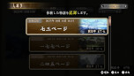 画像ギャラリー No.009のサムネイル画像 / 高難度脱出ノベルゲーム「悪夢のマンダラ郷」，Switch向けにリリース。江戸川乱歩賞受賞作家である鳥井架南子氏のゲームブックをゲーム化