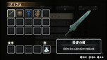画像ギャラリー No.010のサムネイル画像 / 高難度脱出ノベルゲーム「悪夢のマンダラ郷」，Switch向けにリリース。江戸川乱歩賞受賞作家である鳥井架南子氏のゲームブックをゲーム化