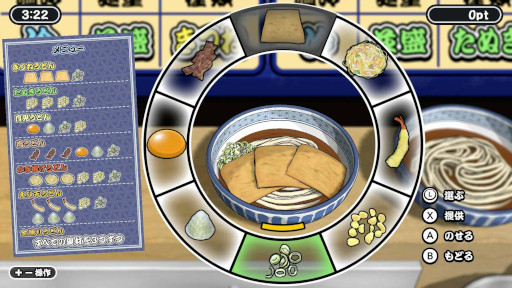 画像ギャラリー No.007のサムネイル画像 / 調理アクション「極めろ！うどん職人」，PC/Switch向けにリリース。制限時間内に，できるだけ多くのうどんを作って提供しよう