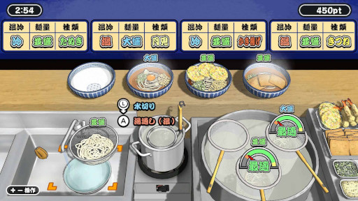 画像ギャラリー No.008のサムネイル画像 / 調理アクション「極めろ！うどん職人」，PC/Switch向けにリリース。制限時間内に，できるだけ多くのうどんを作って提供しよう