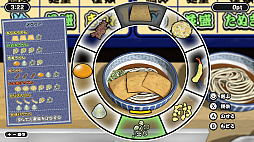 極めろ!うどん職人