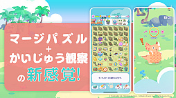 かいじゅうパレット