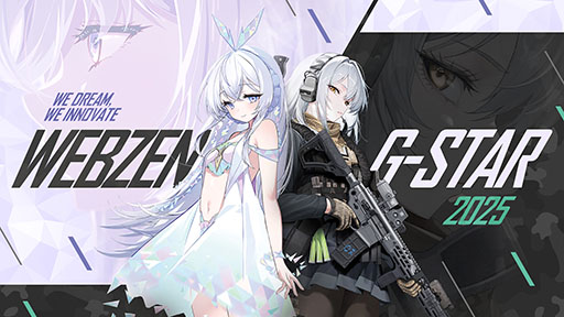 画像ギャラリー No.001のサムネイル画像 / ポストアポカリプスの世界を舞台にした新作ストラテジー「Gate of Gates」，正式発表。2人の少女を描いたビジュアルも公開に