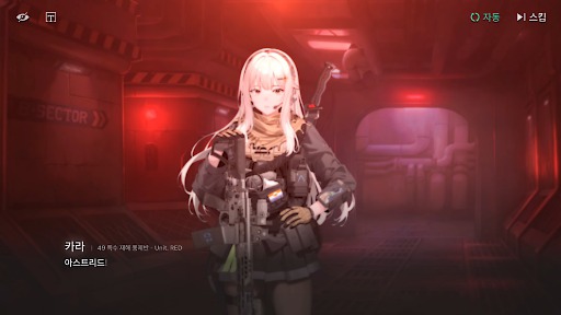 画像ギャラリー No.009のサムネイル画像 / 新作ポストアポカリプス戦略RPG「Gate of Gates」，デモ版トレイラーを公開。3Dグラフィックスの戦闘シーンも収録