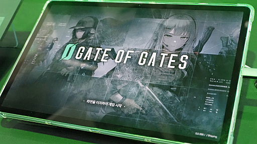 画像ギャラリー No.004のサムネイル画像 / ポスアポ系の美少女ミリタリー「Gate of Gates」。10人の機械仕掛けな少女の戦闘服＆日常服姿に，1つは刺され［G-STAR 2025］