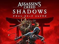 Switch2版「アサシン クリード シャドウズ」，本日発売。場所を問わずに奈緒江と弥助の冒険を楽しめる