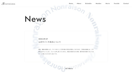 画像ギャラリー No.002のサムネイル画像 / 第四境界の新作は，架空のアイドルグループの写真集。日常侵蝕型ゲーム「ノンレゾン 1st写真集〈QUINTET〉」，12月17日に全国の書店で発売