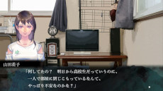 画像ギャラリー No.004のサムネイル画像 / ホラーADV「アパシー 鳴神学園霊怪記〜旧校舎の怪異〜」，2025年冬に発売。飯島多紀哉氏が手がける「アパシー」シリーズの最新作