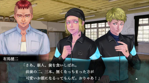 画像ギャラリー No.007のサムネイル画像 / ホラーADV「アパシー 鳴神学園霊怪記〜旧校舎の怪異〜」，2025年冬に発売。飯島多紀哉氏が手がける「アパシー」シリーズの最新作