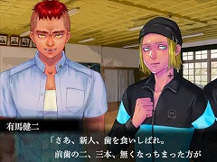 ホラーADV「アパシー 鳴神学園霊怪記〜旧校舎の怪異〜」，2025年冬に発売。飯島多紀哉氏が手がける「アパシー」シリーズの最新作