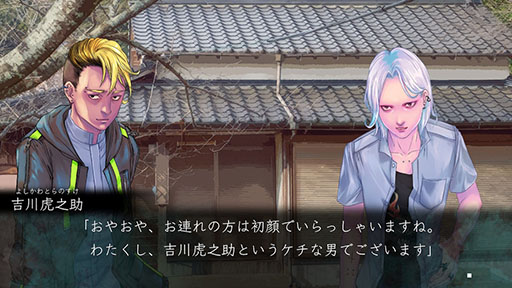 画像ギャラリー No.002のサムネイル画像 / 「アパシー 鳴神学園霊怪記〜旧校舎の怪異〜」,本日発売。飯島多紀哉氏が手掛けるホラーADVで,元は稲葉百万鉄さん用に作られたタイトル