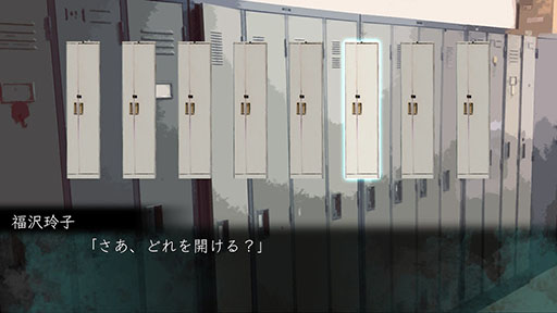 画像ギャラリー No.003のサムネイル画像 / 「アパシー 鳴神学園霊怪記〜旧校舎の怪異〜」,本日発売。飯島多紀哉氏が手掛けるホラーADVで,元は稲葉百万鉄さん用に作られたタイトル