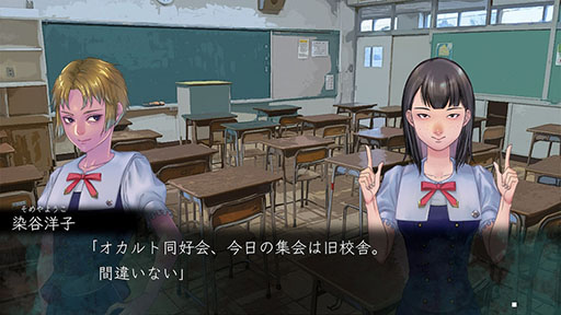 画像ギャラリー No.004のサムネイル画像 / 「アパシー 鳴神学園霊怪記〜旧校舎の怪異〜」,本日発売。飯島多紀哉氏が手掛けるホラーADVで,元は稲葉百万鉄さん用に作られたタイトル