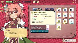 ヨイヤミビスケット