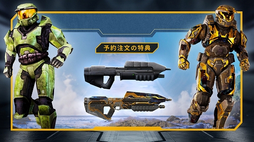 画像ギャラリー No.007のサムネイル画像 / 「Halo: Campaign Evolved」パッケージ版の予約受付がスタート。マーク V ミョルニルの限定外観が手に入る特典も
