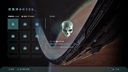 画像ギャラリー No.020のサムネイル画像 / 夏休みは伝説的シューター「Halo」を味わえ! 初代リメイク版「Halo: Campaign Evolved」で濃密な体験を【PR】