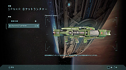 画像ギャラリー No.031のサムネイル画像 / 夏休みは伝説的シューター「Halo」を味わえ! 初代リメイク版「Halo: Campaign Evolved」で濃密な体験を【PR】