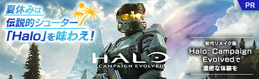 画像ギャラリー No.040のサムネイル画像 / 夏休みは伝説的シューター「Halo」を味わえ! 初代リメイク版「Halo: Campaign Evolved」で濃密な体験を【PR】