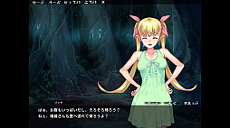 おじさん異世界へ ~エルフの里へ流れ着く編~