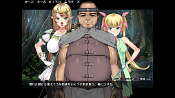 おじさん異世界へ ~エルフの里へ流れ着く編~