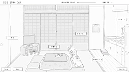 長命狐との30日間