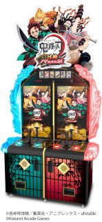 画像ギャラリー No.004のサムネイル画像 / カードアクション「鬼滅の刃 日輪バトルスラッシュ」,7月9日から順次稼働。日輪刀コントローラーを駆使して,さまざまな相手と戦う