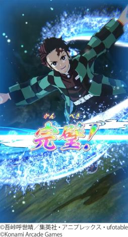 画像ギャラリー No.008のサムネイル画像 / カードアクション「鬼滅の刃 日輪バトルスラッシュ」,7月9日から順次稼働。日輪刀コントローラーを駆使して,さまざまな相手と戦う