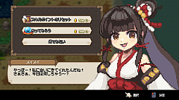 Sea Fantasy / シーファンタジー