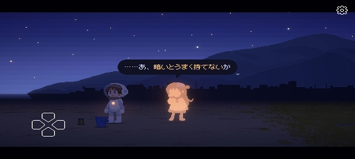 画像ギャラリー No.003のサムネイル画像 / 光を導いて謎を解いていくドット絵ADV「Recolit」，Android版の事前登録受付を開始。たどり着いた町を探索し，住人たちの気持ちに応えよう