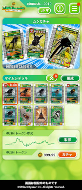 画像ギャラリー No.008のサムネイル画像 / 「甲虫王者ムシキング」を題材としたブロックチェーンゲーム「MUSHInomics with MUSHIKING」，11月上旬にリリース