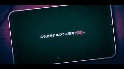 画像ギャラリー No.001のサムネイル画像 / 迷宮に閉じ込められた5人の少女の脱出劇を描くノベルRPG「配信少女ノ裏垢迷宮」，ティザーPVを公開。出演キャスト情報も明らかに